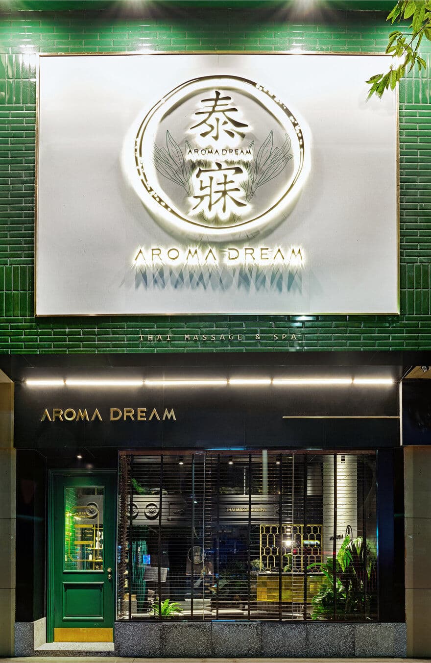 Aroma Dream Thai Massage & Spa / DDDD Creative Studio