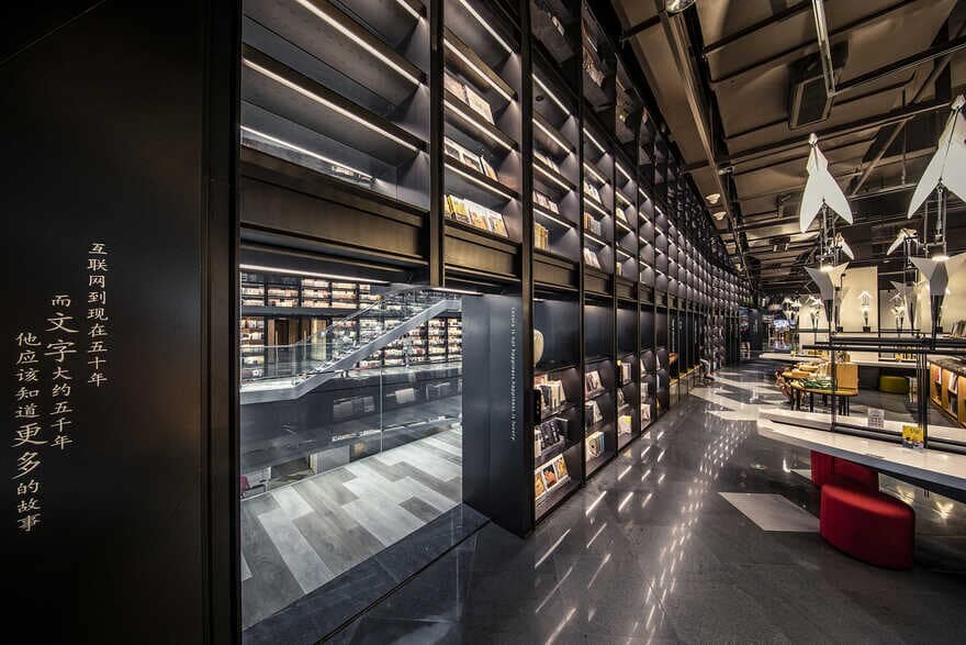 Bookstore-Themed Commercial Complex / Gonverge Interior Design