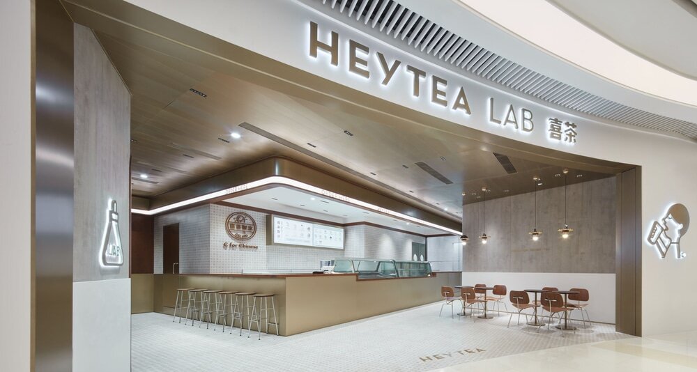Heytea Lab Guangzhou by Leaping Creative
