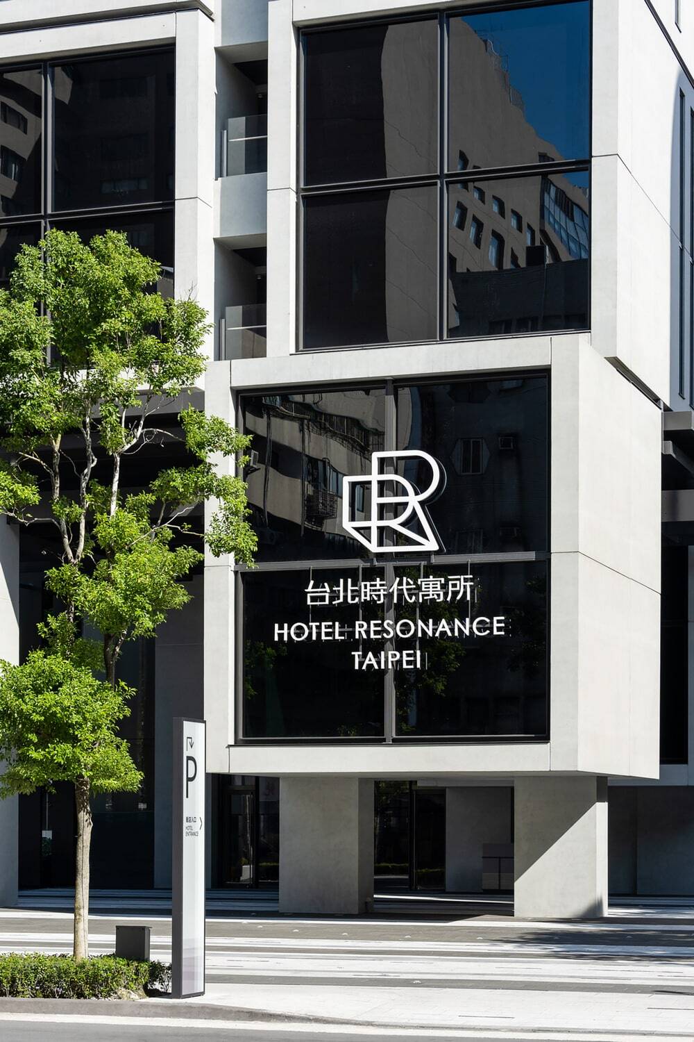 CCD Designed Hotel Resonance Taipei, the First Tapestry Collection Hotel in the Asia Pacific Region
