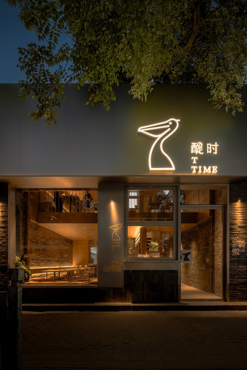 T TIME - Yakitori & Craft Beer & Private Dinning